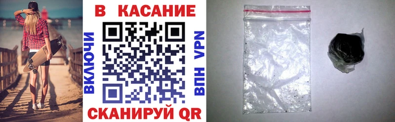 Наркотические вещества Фрязино Гашиш Alpha PVP МЕФ MEGA вход Кокаин