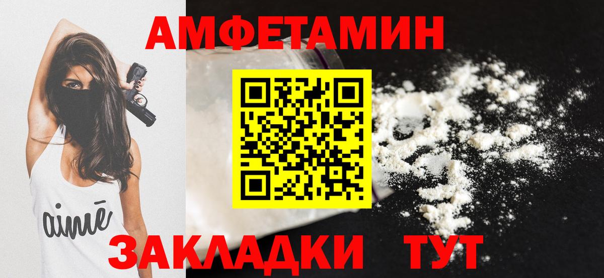 АМФ Premium Фрязино