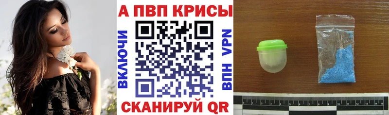 APVP СК КРИС  Фрязино 