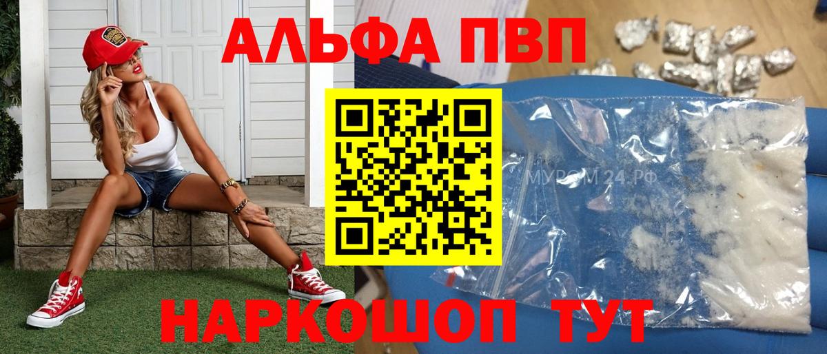 А ПВП СК КРИС Фрязино