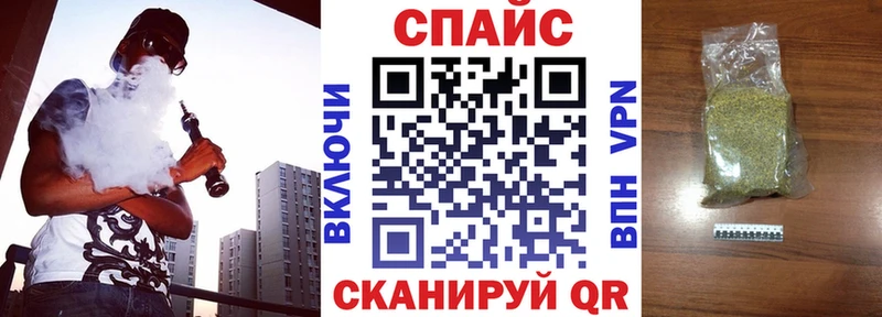 блэк спрут ONION  Фрязино  Бутират бутик 
