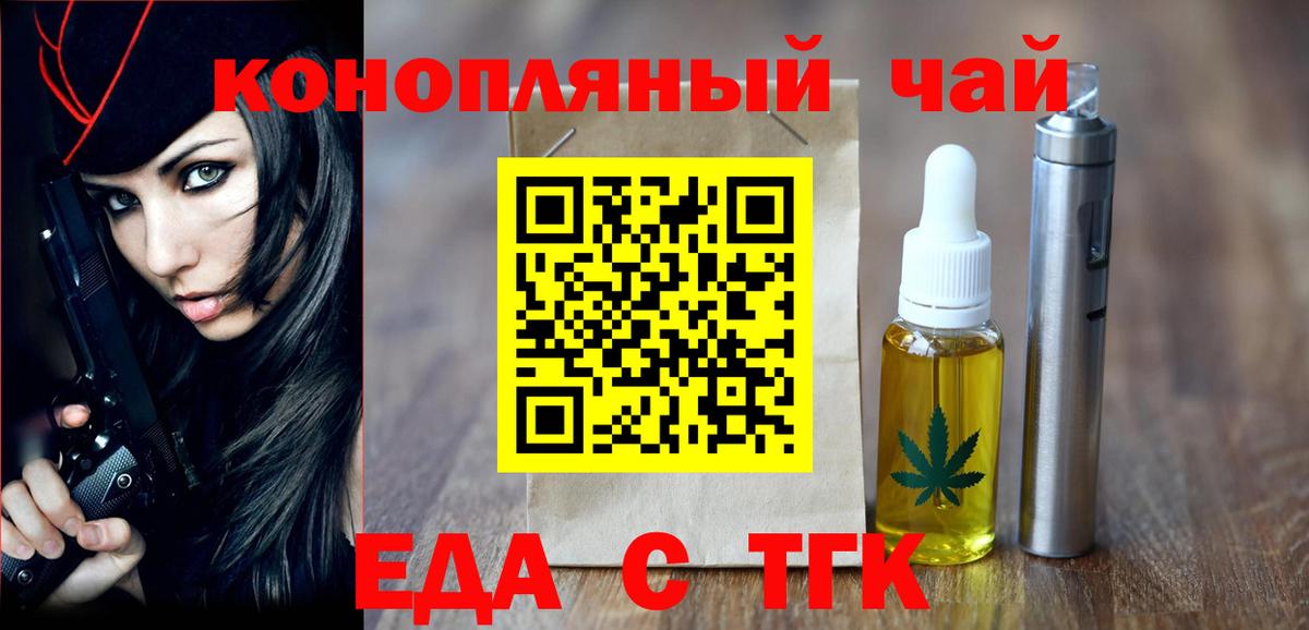 Canna-Cookies марихуана Фрязино