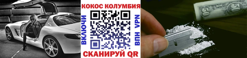 Кокаин 98%  где найти наркотики  Фрязино 