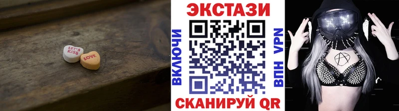 даркнет сайт  omg онион  Ecstasy mix  Фрязино 
