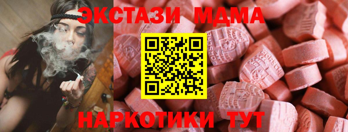 Фрязино  Ecstasy 99%  как найти наркотики  Вход с VPN  Ecstasy таблы 