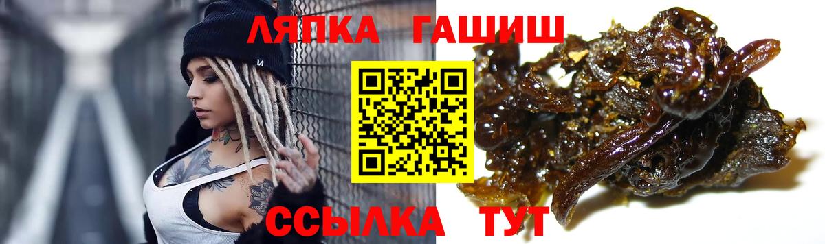 Фрязино  ГАШИШ VHQ  Вход с VPN  ГАШ  Гашиш AMNESIA HAZE 