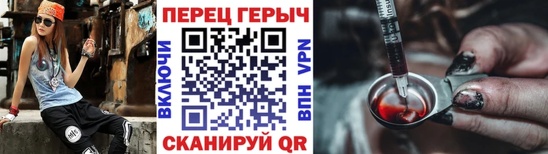 ГЕРОИН Heroin  магазин  наркотиков  Фрязино 