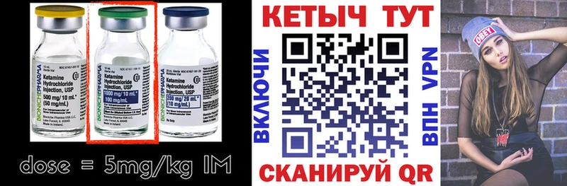 где продают наркотики  Фрязино  КЕТАМИН ketamine 