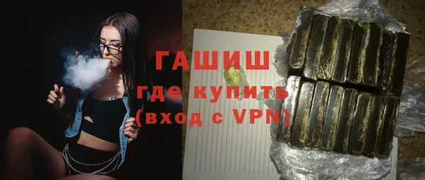 кокаин VHQ Осинники