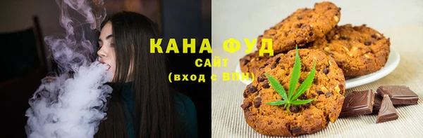 кокаин VHQ Осинники