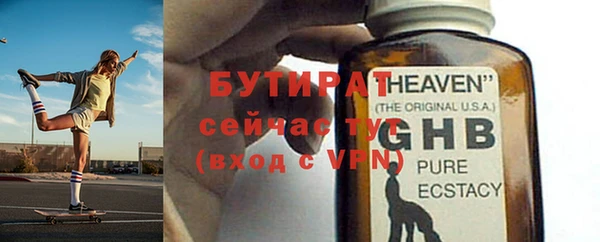 мет Остров