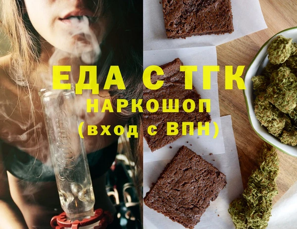 дмт Осташков