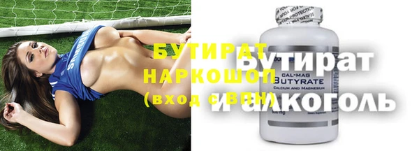 кокаин VHQ Осинники