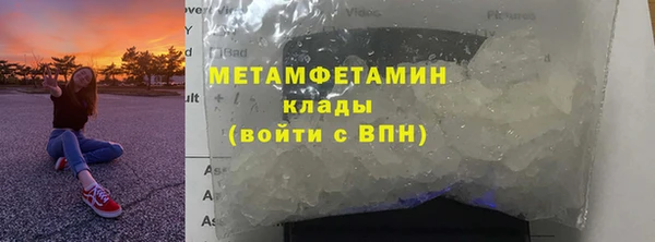 мет Остров