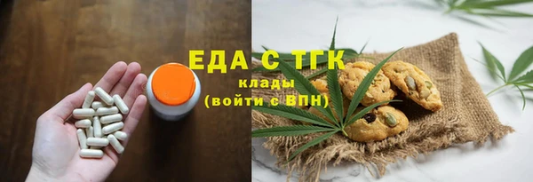 кокаин VHQ Осинники
