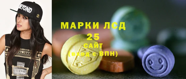 кокаин VHQ Осинники