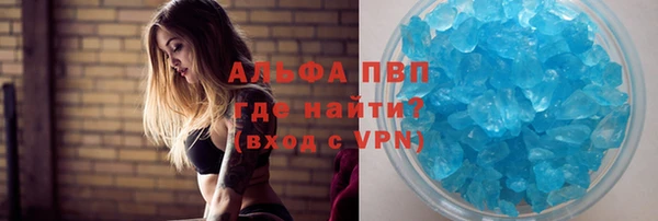 кокаин VHQ Осинники