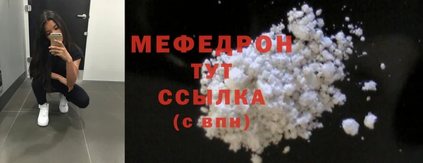 кокаин VHQ Осинники