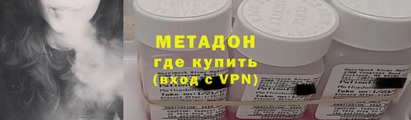 кокаин VHQ Осинники