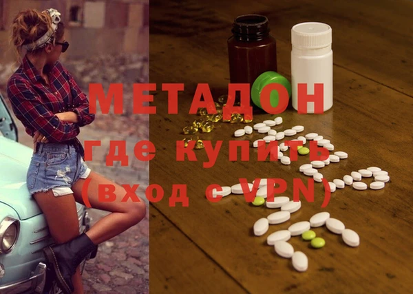 мет Остров