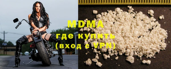кокаин VHQ Осинники