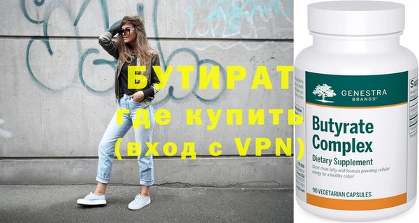 дмт Осташков