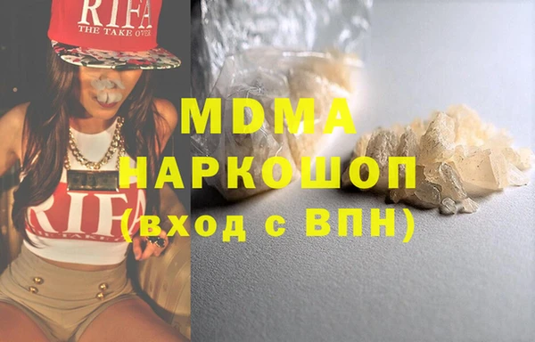 кокаин VHQ Осинники