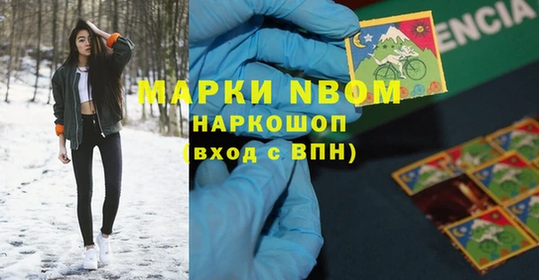 кокаин VHQ Осинники