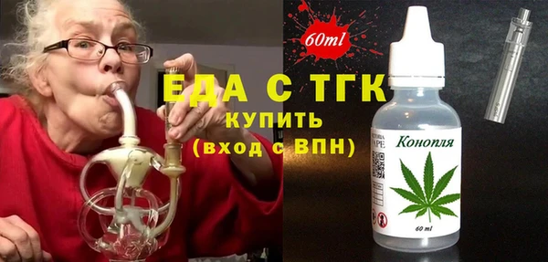 дмт Осташков