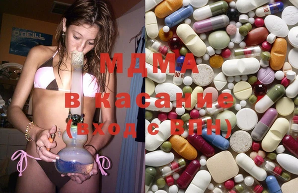 кокаин VHQ Осинники