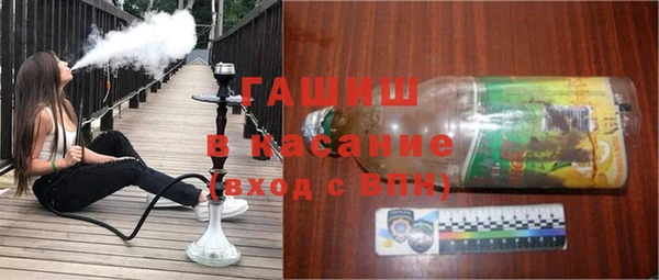 кокаин VHQ Осинники