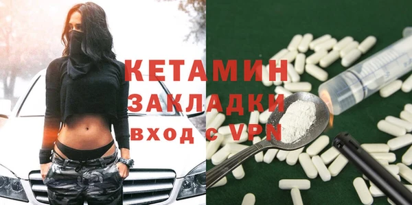 дмт Осташков