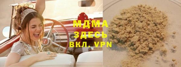 мет Остров