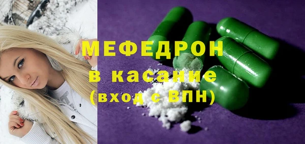кокаин VHQ Осинники