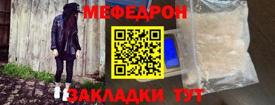 амфетамин Донецк
