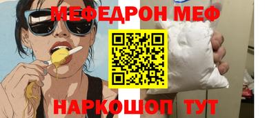 jwh Гуково