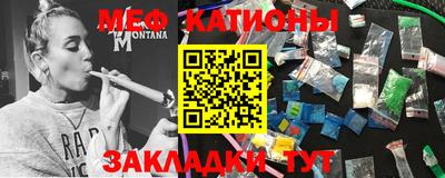 амфетамин Донецк