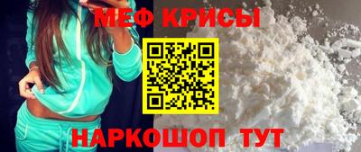 амфетамин Донецк