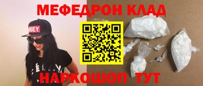 амфетамин Донецк