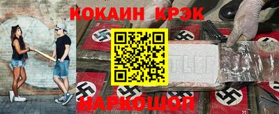 гидра Донской