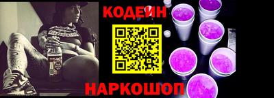 амфетамин Донецк