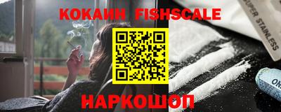 гидра Донской
