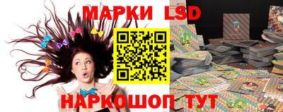 гидра Донской