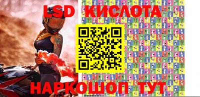 гидра Донской