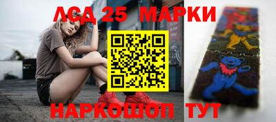 амфетамин Донецк
