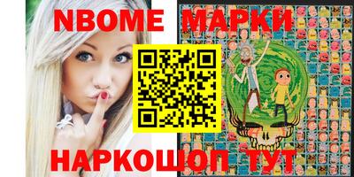 амфетамин Донецк