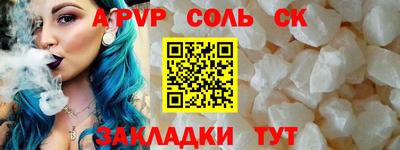 амфетамин Донецк