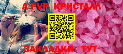 амфетамин Донецк