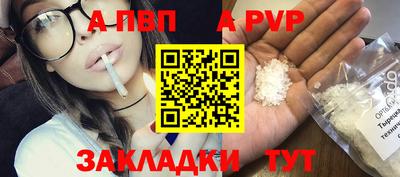 амфетамин Донецк
