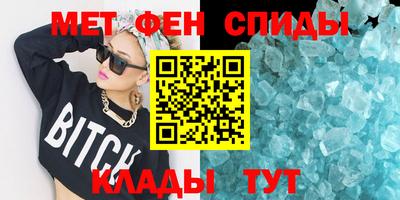 амфетамин Донецк